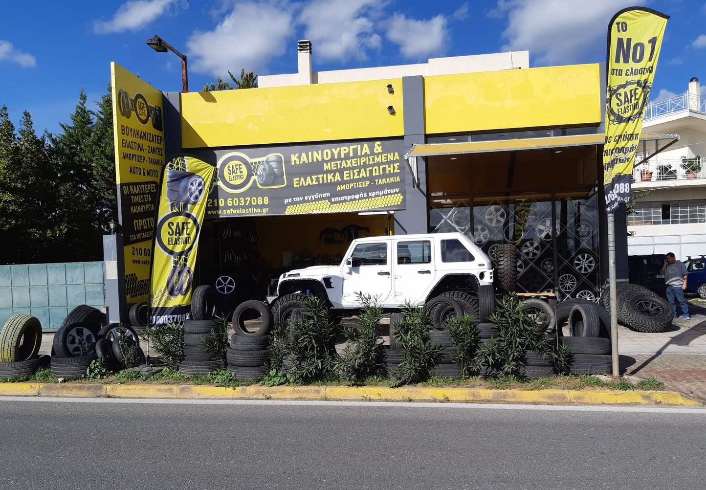 Χώρος εργασίας Safe Elastiko